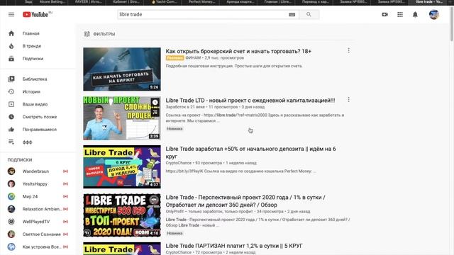 ✅LIBRE TRADE 🚀 ИНВЕСТИРУЮ +18000р 💸 НОВЫЙ ДОЛГОСРОЧНЫЙ ПРОЕ смотреть онлайн