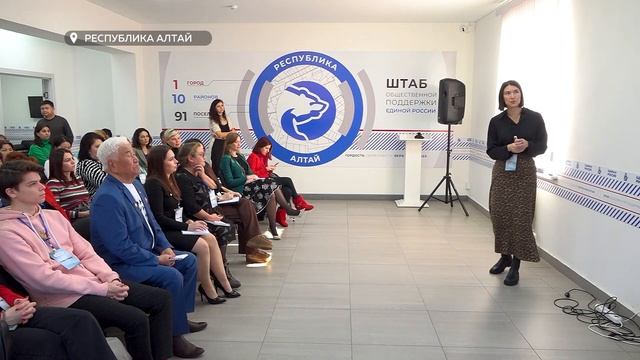 В Республике Алтай прошёл образовательный форум "Меди смотреть онлайн