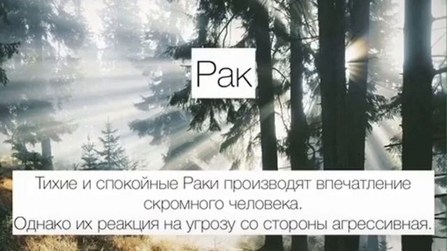 Самые гордые знаки зодиака смотреть онлайн