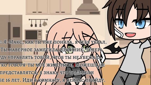 «Похищенная» 1 серия 1 сезона.