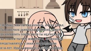 «Похищенная» 1 серия 1 сезона.