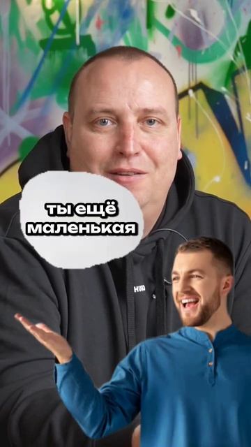 Смотри бесплатные уроки по ссылке в шапке профиля! #уд? смотреть онлайн