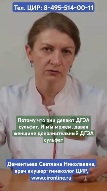 Снижен лютеинизирующий гормон (ЛГ): причина и последст смотреть онлайн