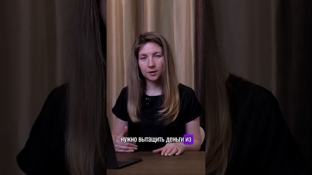 Как работать с тем, что есть, и приумножать #капитал #юл смотреть онлайн