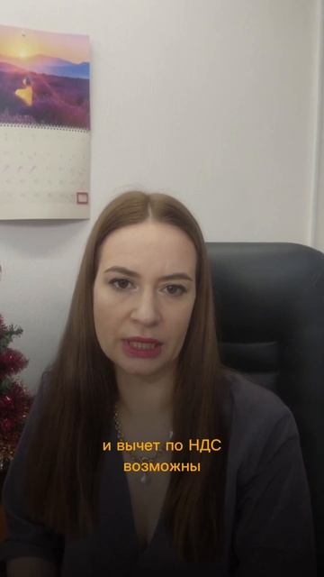 #бухгалтерия #бухгалтер #бизнес #тренд #тренды #финансы смотреть онлайн