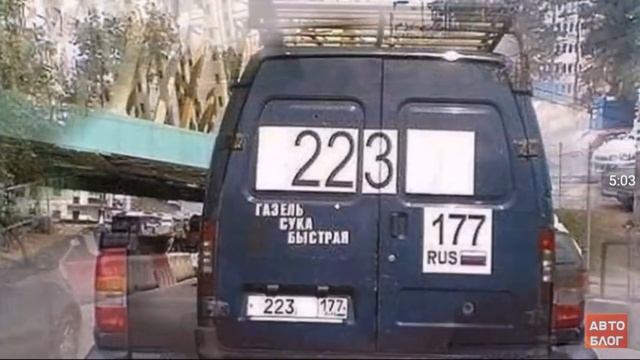 Автоблог (прикольные надписи на машинах)