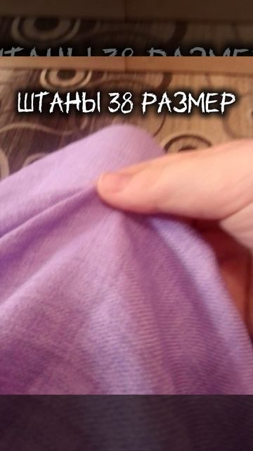 мне купили костюм смотреть онлайн