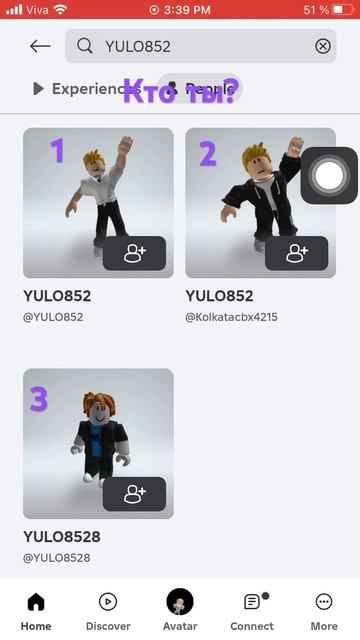 Второй есть #игры #видео #роблокс #roblox #а4 #ответ #рекоме? смотреть онлайн