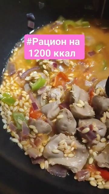 Что я ем на похудении #ппеда #ппменю можно приобрести в смотреть онлайн