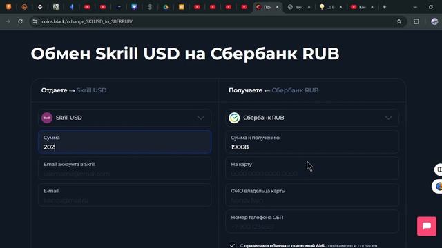 Как пополнить Скрилл / Вывод Skrill на Сбербанк рубли смотреть онлайн