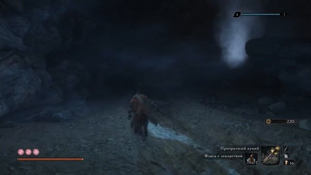 Прохождение Sekiro: Shadows Die Twice [13] - Обезьяны