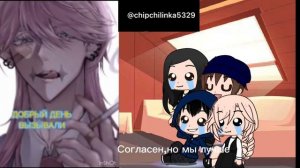 🤍Реакция персонажей ”зайчик “ на будущее антона как санзу🤍