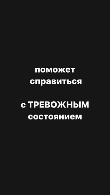 Онлайн Курс «Сам себе психолог» Стоимость 👇🤩 5т₽ ? смотреть онлайн