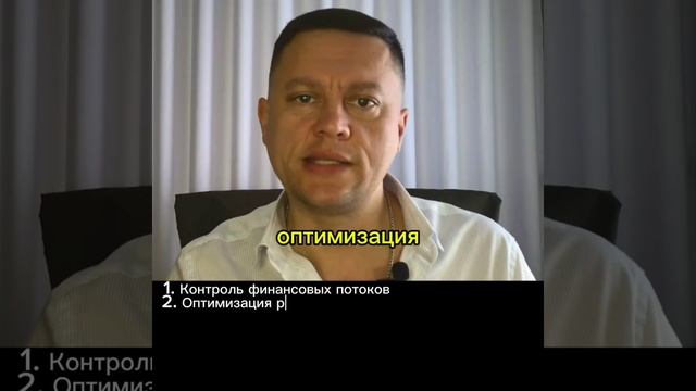 Финансовое планирование бизнеса # смотреть онлайн