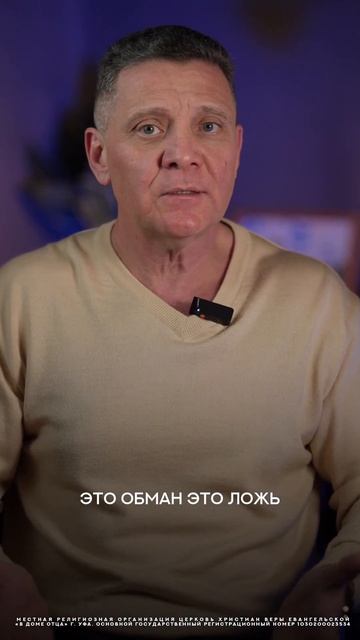 Почему Бог против гордости? #виталийтихончук #отношен? смотреть онлайн