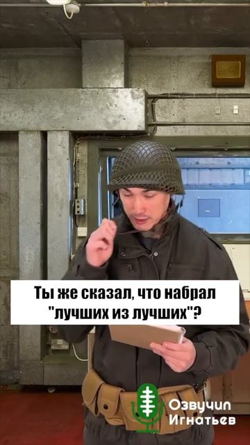 Какую супер способность выберешь ты? #shorts #ozvu4il_ignatiev смотреть онлайн