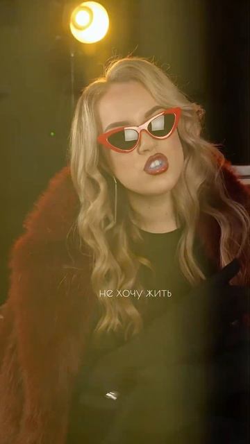 В этом треке есть особенный куплет: "Каждый твой день п смотреть онлайн