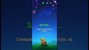 Мой Говорящий Том 2 - космические следы.