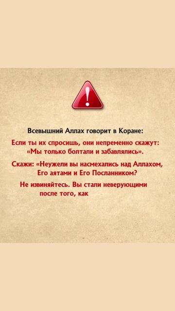 Шутки про Рамадан #топ1 #мем #дубай #смерть #обзор #тикто смотреть онлайн