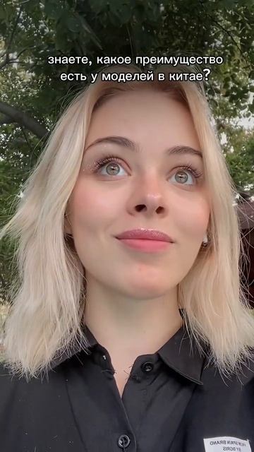 и если модель устанет от бесконечных фото исподтишка ? смотреть онлайн