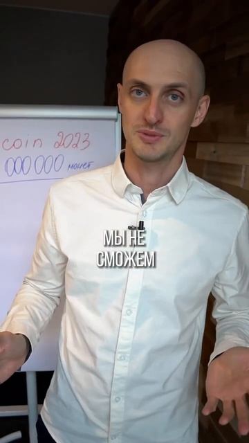 Пиши + в комментариях, и я проведу бесплатную встречу #? смотреть онлайн