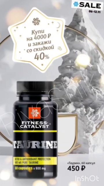 Акции недели с 6 по 12 ноября 2023 г. смотреть онлайн