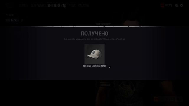 PLAYERUNKNOWN'S BATTLEGROUNDS Открытие 100 Кейсов Выживший