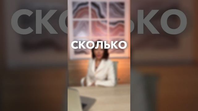 Сколько стоит долг смотреть онлайн