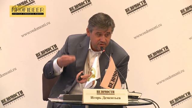 Игорь Дементьев: «Пивоваренная отрасль уже внесла вкл смотреть онлайн