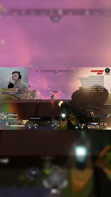 Лучшее что могло быть за стрим. #твичстрим #apex #apexlegends #? смотреть онлайн