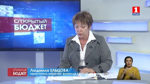 Открытый бюджет 29.04.2015 смотреть онлайн