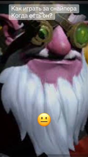 Есть 4 типа людей. #dota2 #standoff2 #mobilelegends #cs2 #reels #music #phonkmusic #ed смотреть онлайн