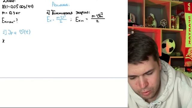 Смещение груза пружинного маятника меняется с течением времени по закону x(t) 0,05⋅cos(4t)- №37153 смотреть онлайн