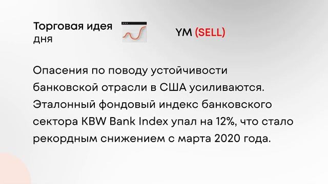 Падение Dow Jones продолжается смотреть онлайн