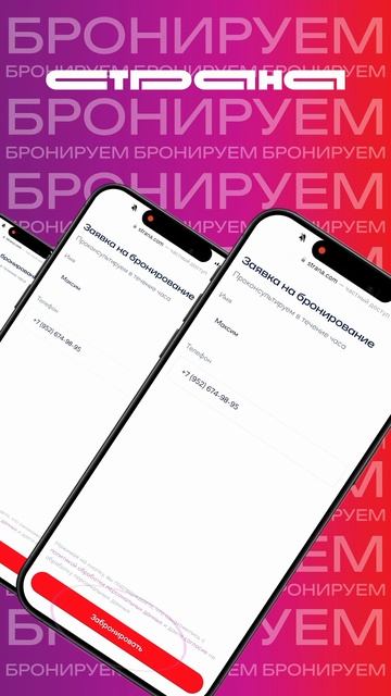 Личный кабинет клиента Страны смотреть онлайн