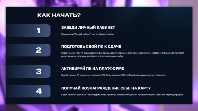 СОБРАЛ САМЫЙ КРАСИВЫЙ ПК ЗА 30К | СБОРКА ПК ЗА 30000 РУБЛЕЙ смотреть онлайн
