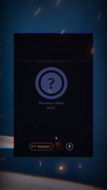 Школьник ультанул #shorts #качерга #чатрулетка #нектоми смотреть онлайн