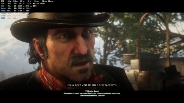 RDR2,Артур ты ковбой!!пробный стрим