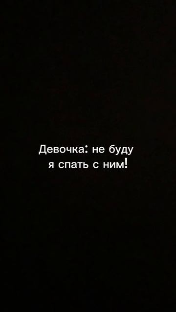 Есть тут женщины ?😏 смотреть онлайн