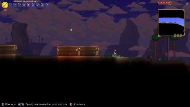 Смена управления (Terraria | season 0 | #2) смотреть онлайн