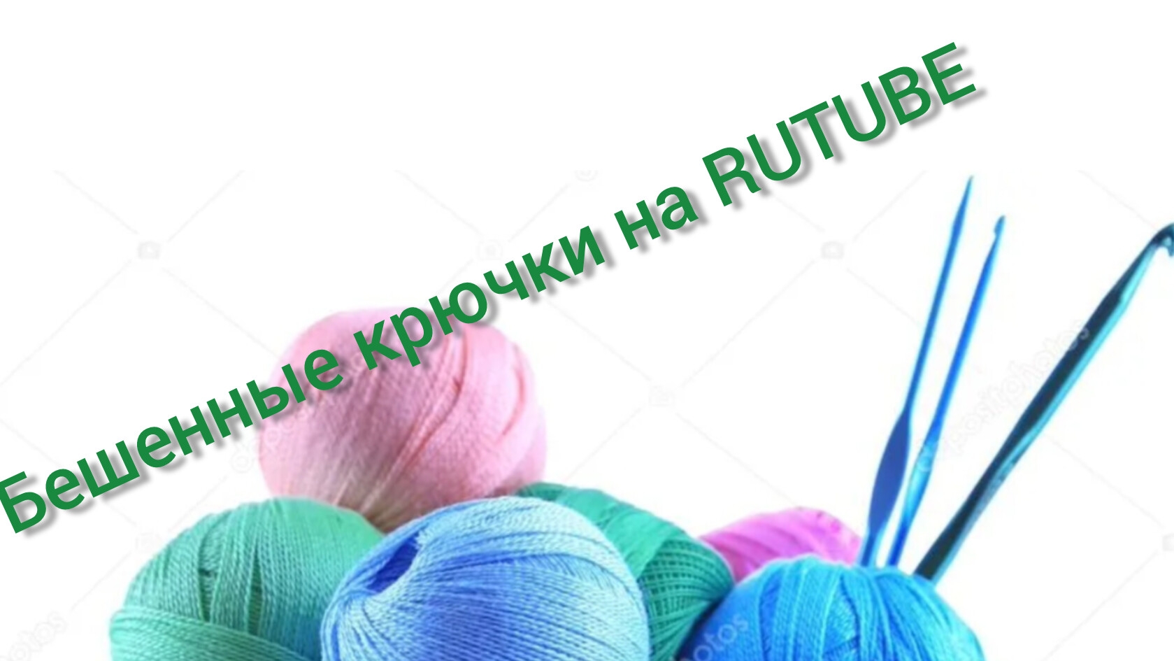 10-05-2025 Бешенные крючки на RUTUBE! Отчёт. смотреть онлайн