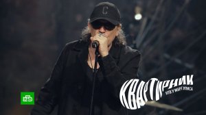 «Москвичи» — Сергей Галанин и «СерьГа» | «Квартирник НТВ у Маргулиса» к 80-летию Победы