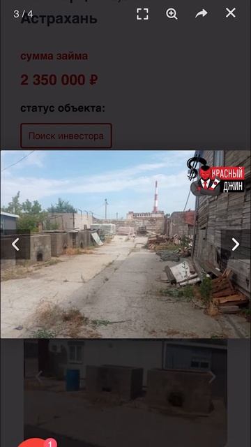 Прибыль больше МИЛЛИОНА РУБЛЕЙ shorts смотреть онлайн