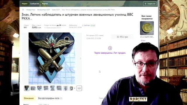 🔴 Сколько стоит Антиквариат? Обзор цен на старые вещи смотреть онлайн