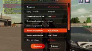 РИСКНУЛ МИЛЛИАРДОМ ради ЛОВЛИ КАЗИНО на БЛЕК РАША / ФИНКА и ЛУЧШИЙ ЗАРАБОТОК на КРУПЬЕ BLACK RUSSIA