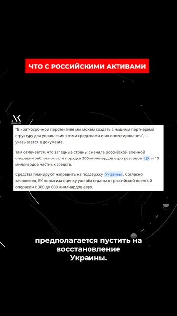 КЕРНЕР ПРО. Новости о жизни и всем остальном #shorts смотреть онлайн