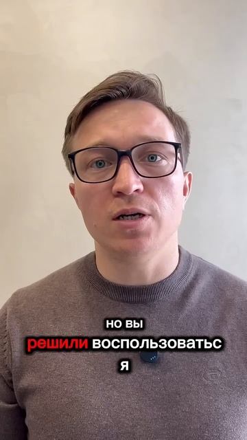 ДА или НЕТ. Стоит ли покупать НОВОСТРОЙКИ В 2025 году. Кр? смотреть онлайн