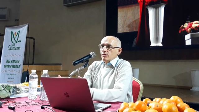 Как связаны здоровье и тяжелый период жизни Торсунов О Г смотреть онлайн