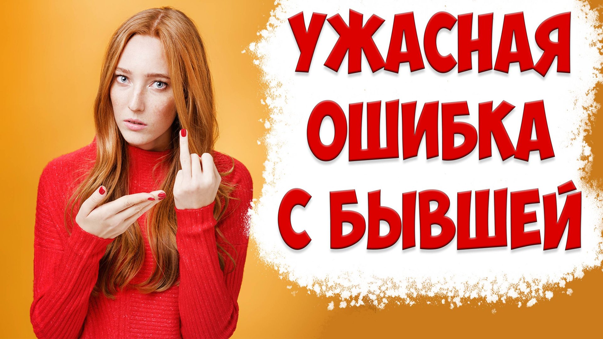 НИКОГДА НЕ ДЕЛАЙТЕ ТАК ПРИ РАЗВОДЕ, КОГДА ЖЕНА УШЛА С ДЕТЬМИ И ПОДАЛА НА РАЗВОД смотреть онлайн