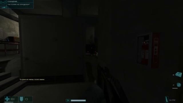 F.E.A.R часть 6   ГДЕ  АЛЬМА  